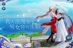 倩女幽魂手游 v1.13.3 金沙镜版下载 截图