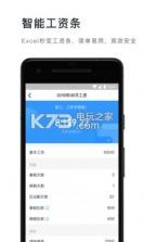 钉钉4.7.22 下载 截图