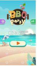 会飞的荷包蛋 v0.4 下载 截图