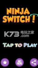 Ninja Switch v1.0 游戏下载 截图