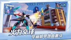 机动都市阿尔法 v1.0.18427 海外服下载 截图