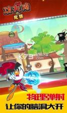 功夫鸡的魔蛋 v1.0.1 游戏下载 截图