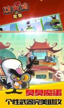 功夫鸡的魔蛋 v1.0.1 游戏下载 截图