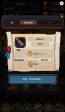 铁匠战士2 v1.0.0 游戏下载 截图