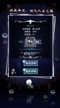 逃离古神 v1.3.0 手游下载 截图