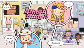 我的小镇卫生院 v1.3 游戏下载 截图