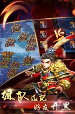 三国情缘 v1.0.0 九游版下载 截图