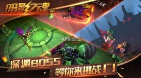 暗影之魂 v1.1.0.113 测试版下载 截图