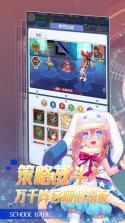 我的校花女友 v1.3.2 手游下载 截图