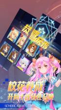 我的校花女友 v1.3.2 手游下载 截图