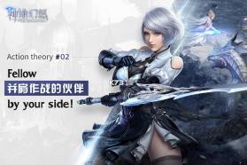 神谕幻想 v1.0.3 网易版下载 截图