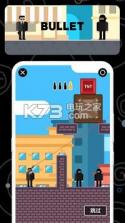聪明的子弹 v1.0.6 游戏下载 截图