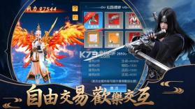 剑寒九州 v1.0.1 游戏下载 截图