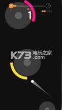圈套小球 v2.2.6 游戏下载 截图