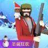 猎人世界圣诞狂欢 v1.0 游戏下载