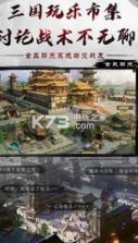 王权盛世 v1.3.209 手游下载 截图