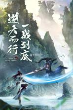 新忍者世界 v1.1.8 九游版 截图