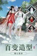 新忍者世界 v1.1.8 九游版 截图