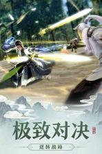 新忍者世界 v1.1.8 安卓版下载 截图