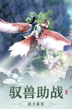 新忍者世界 v1.1.8 安卓版下载 截图