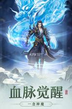 新忍者世界 v1.1.8 安卓版下载 截图