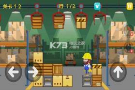 巴顿推箱子 v1.2.2 游戏下载 截图