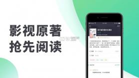 书旗小说 v12.2.3.221 红包版下载 截图