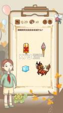 大妈的灵魂拷问4 v1.1.0 游戏下载 截图
