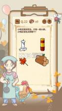大妈的灵魂拷问4 v1.1.0 游戏下载 截图