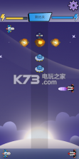 激战太空 v1.1 游戏下载 截图