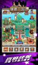 合体三国至尊特权版 v1.0.0 下载 截图