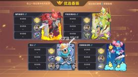 香肠派对唤龙枪版 v18.20 下载 截图