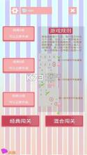 沙沙的数独 v1.1 游戏下载 截图