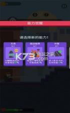 间谍先生2 v0.3.2 游戏下载 截图