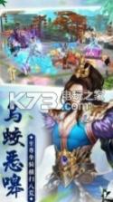 莽荒剑道 v1.4.1.3 游戏下载 截图