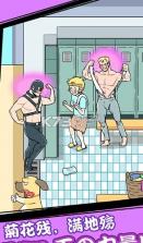 师父大师兄又被妖怪捉走了 v1.0 安卓版下载 截图