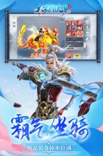 大宋群侠传 v1.0.0 九游版 截图