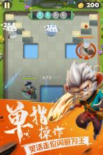 点金猎人弓箭传说 v1.90 游戏下载 截图