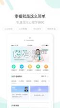 豆芽湾 v1.1.3 app下载 截图