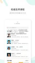 豆芽湾 v1.1.3 app下载 截图