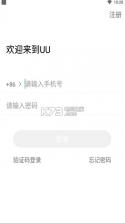 优优社交 v1.0.22 app下载 截图