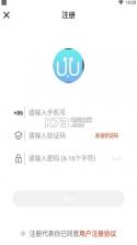 优优社交 v1.0.22 app下载 截图