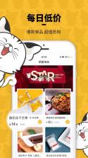 蝴蝶猫 v2.0 app下载 截图