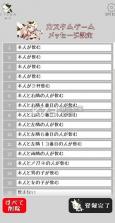 萌萌牛奶大作战 v1.0.0 游戏下载 截图