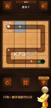 球球你別走 v1.0.1 游戏下载 截图
