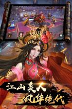 出战追击 v1.0.0 九游版 截图