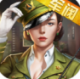 国民指挥官游戏下载v1.0.1