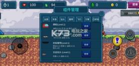 地心收割 v0.1 安卓版下载 截图