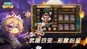 New MiniBattle v1.2.4 下载 截图