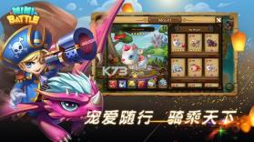 New MiniBattle v1.2.4 下载 截图